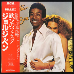 Jorge Ben Salve Simpatia VINYL LP