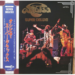 Osibisa Super Deluxe VINYL LP - Compilation