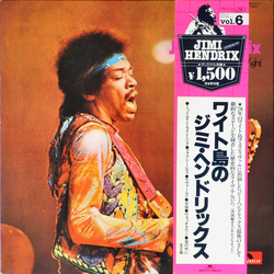 Jimi Hendrix Isle Of Wight VINYL LP - Reissue Stereo