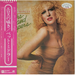 Bette Midler Thighs And Whispers VINYL LP - Promo