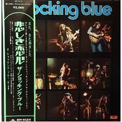 Shocking Blue Blossom Lady VINYL LP