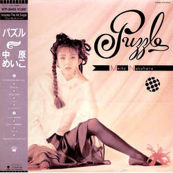 Meiko Nakahara Meiko Nakahara Puzzle VINYL LP