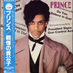 Prince Prince Controversy = 戦慄の貴公子 VINYL LP - Reissue Stereo