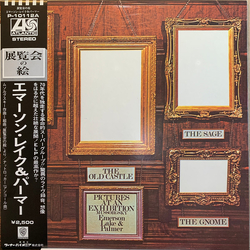 Emerson Lake & Palmer Pictures At An Exhibition VINYL LP - Reissue Stereo