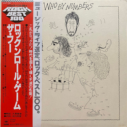 The Who The Who By Numbers VINYL LP - Reissue