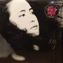 Machiko Watanabe Soi = ソア VINYL LP - Stereo Japan