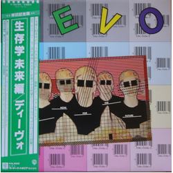 Devo Devo Duty Now For The Future = 生存学未来編 VINYL LP - Stereo