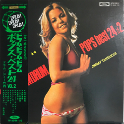 Jimmy Takeuchi Drum Drum Drum / Pops Best 24 Vol.2 VINYL LP