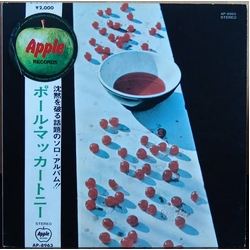 Paul McCartney McCartney VINYL LP