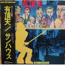 Sonhouse 有頂天 VINYL LP - Promo Stereo