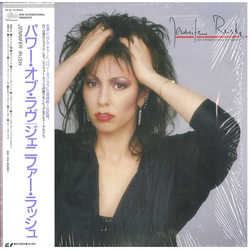 Jennifer Rush Jennifer Rush (International Version) VINYL LP