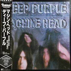 Deep Purple Machine Head VINYL LP - Reissue Repress