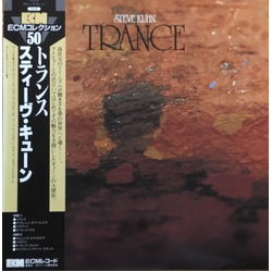 Steve Kuhn Trance VINYL LP - Reissue