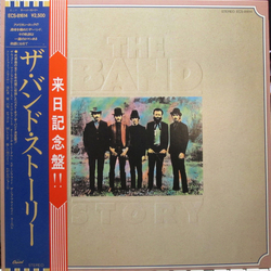 The Band The Band Story VINYL LP - Compilation
