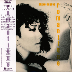 Taeko Ohnuki Romantique VINYL LP - Limited Edition Reissue Remastered Stereo