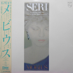 Seri Ishikawa Möbius VINYL LP - Stereo