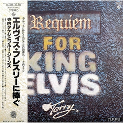 Takeshi Terauchi & Blue Jeans Requiem For King Elvis VINYL LP