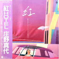 Mayo Shouno Mayo Shouno 紅Hotel VINYL LP