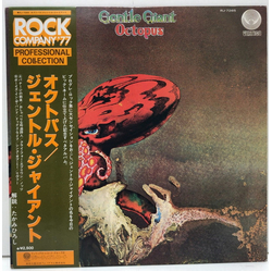 Gentle Giant Octopus VINYL LP - Reissue