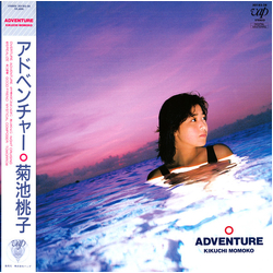 Momoko Kikuchi Adventure = アドベンチャー VINYL LP