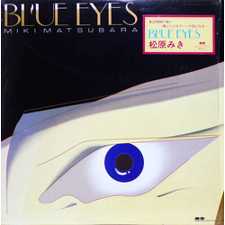 Miki Matsubara Blue Eyes VINYL LP - Stereo
