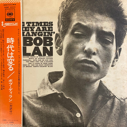 Bob Dylan The Times They Are A-Changin' VINYL LP - Reissue Stereo
