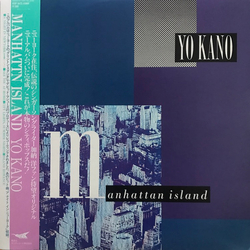 Yo Kano Yo Kano Manhattan Island VINYL 12" - 45 RPM EP