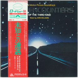 John Williams (4) Close Encounters Of The Third Kind (Original Motion Picture Soundtrack) VINYL LP - Reissue