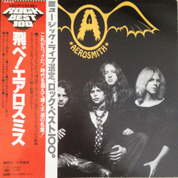 Aerosmith Get Your Wings VINYL LP - Reissue