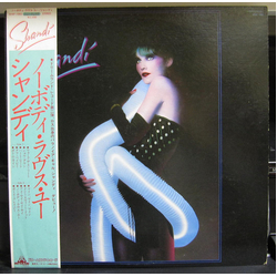 Shandi Sinnamon Shandi VINYL LP - Promo