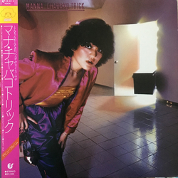 Manna (6) Manna (6) Chabako Trick = チャバコトリック VINYL LP - Stereo