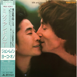 John Lennon & Yoko Ono Milk And Honey VINYL LP - Stereo