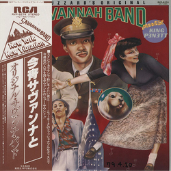Dr. Buzzard'S Original Savannah Band Meets King Pennett VINYL LP
