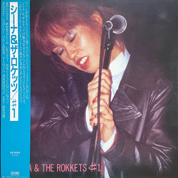 Sheena & The Rokkets # 1 VINYL LP