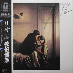 Hiroshi Saeki Lisa VINYL 12" - 45 RPM Mini-Album