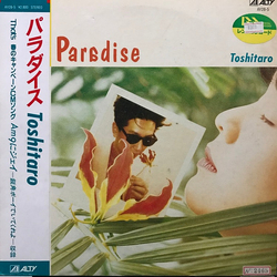 Toshitaro Paradise VINYL LP