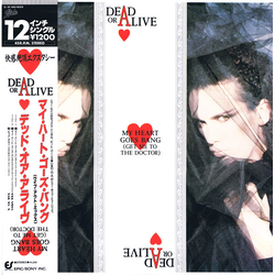Dead Or Alive Dead Or Alive My Heart Goes Bang (Get Me To The Doctor) = マイ・ハート・ゴーズ・バング (ワイプ・アウト・ミックス) VINYL 12" - 45 RPM Single