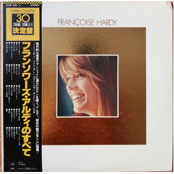 Françoise Hardy Françoise Hardy VINYL LP - Compilation