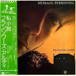 Françoise Hardy Message Personnel VINYL LP - Reissue