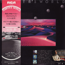 Alexis Weissenberg Lorin Hollander Seiji Ozawa Tomita Tomita's World VINYL LP - Compilation Promo