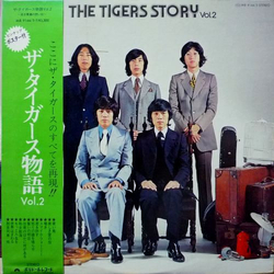 The Tigers (2) The Tigers Story Vol. 2 VINYL LP - Compilation Stereo