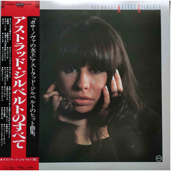 Astrud Gilberto All About Astrud Gilberto VINYL LP - Compilation