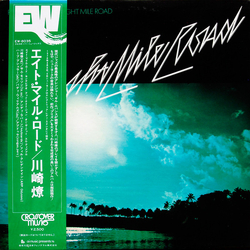 Ryo Kawasaki Eight Mile Road VINYL LP