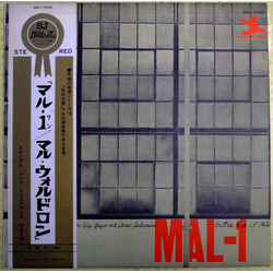 Gigi Gryce Idrees Sulieman Mal Waldron Quintet Mal-1 VINYL LP - Reissue Stereo