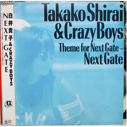 Shirai Takako & Crazy Boys Shirai Takako & Crazy Boys Next Gate VINYL 12" - 45 RPM Single Stereo