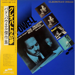 Bud Powell Cleopatra's Dream VINYL LP - Compilation Mono Stereo