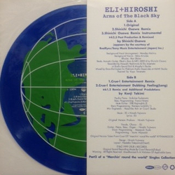 Eli + Hiroshi Arms Of The Black Sky VINYL 12" - 33 ⅓ RPM
