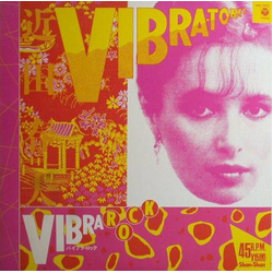 Haruo Chikada Vibra-Tones Vibra-Rock (バイブラ・ロック) VINYL 12" - 45 RPM