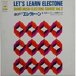 Shiro Michi Yuri Tashiro 魅惑のエレクトーン　道志郎エレクトーン教室Vol.2 （スクリーン・ムード） VINYL LP