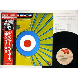 Ginger Baker's Air Force Air Force 2 VINYL LP - Reissue